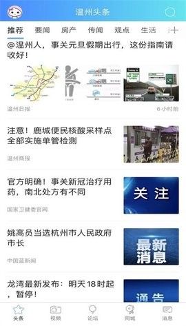 溫州703804論壇最新揭秘，小巷隱藏瑰寶背后的違法犯罪問(wèn)題探討